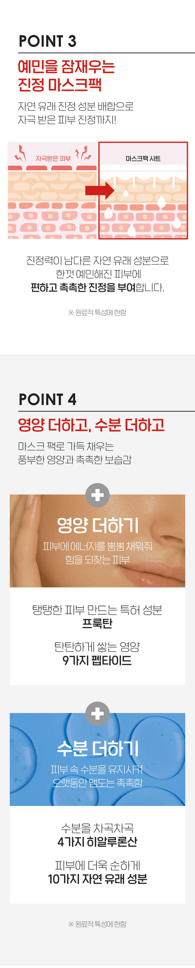 韓國Medi Peel Hyaluron Rose Energy Tox Ampoule Mask 玫瑰透明質酸．膠原蛋白活力緊緻提升安瓶面膜