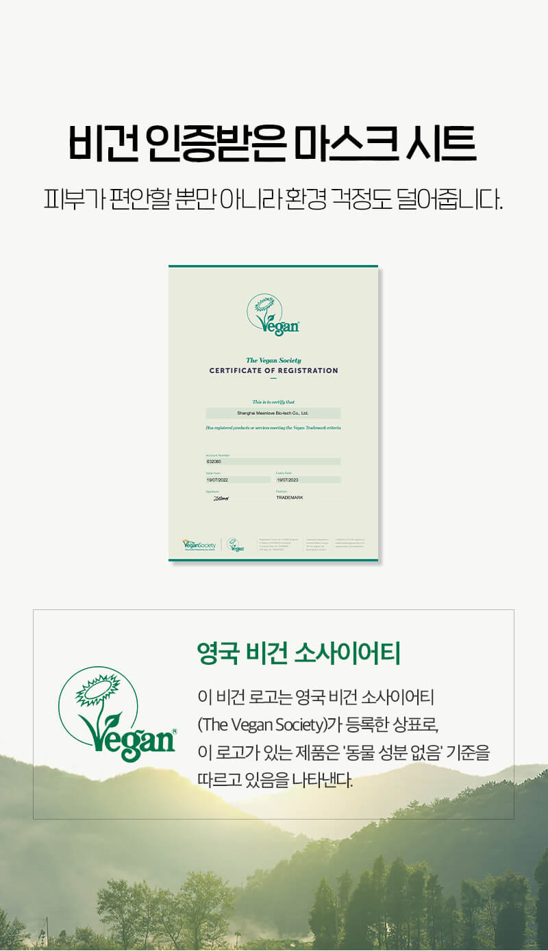 韓國Medi Peel Hyaluron Rose Energy Tox Ampoule Mask 玫瑰透明質酸．膠原蛋白活力緊緻提升安瓶面膜