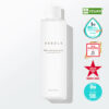 韓國 Needly 皇牌得奬Mild Micellar Cleansing Water 溫和卸妝水 - 390ml