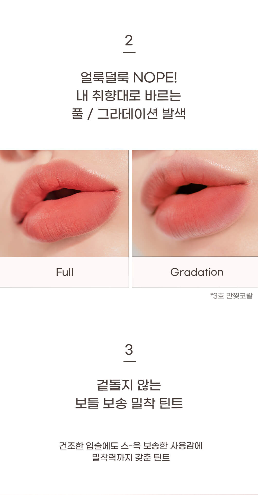 韓國 Peripera Ink Airy Velvet #Peaches Collection 桃系列空氣絲絨霧面墨彩奶瓶唇釉 #21-25 - 5色選擇