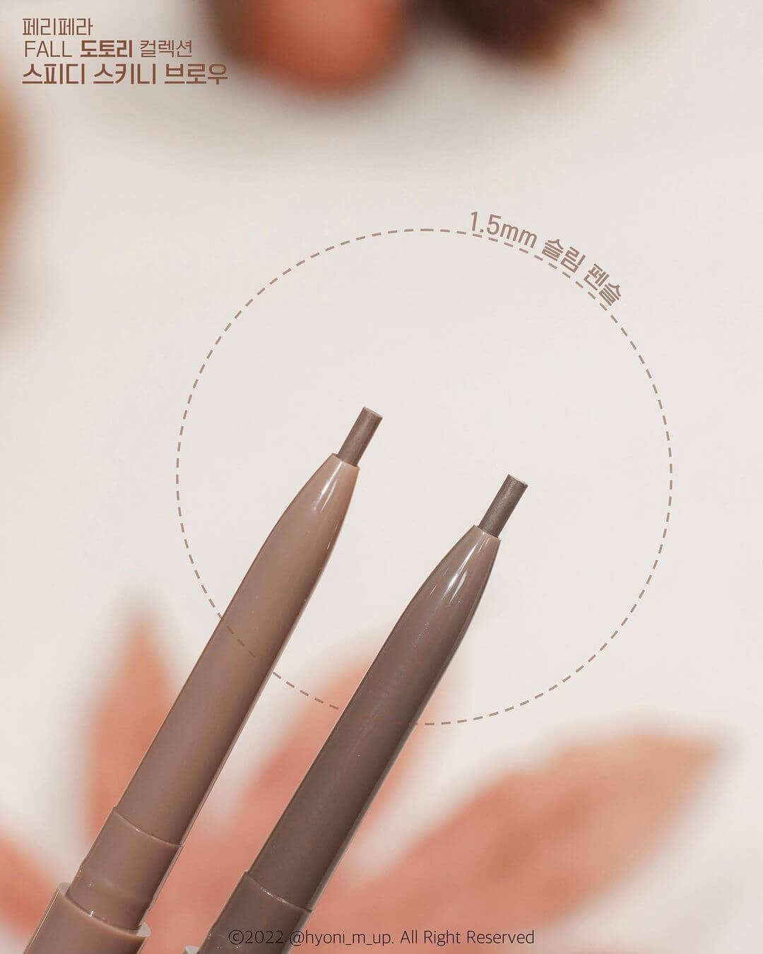 韓國 Peripera Speedy Skinny Brow 1.5mm 精細雙頭眉筆 #01-09 - 7色選擇 韓國 Peripera Speedy Skinny Brow 1.5mm 精細雙頭眉筆 #01-09 - 7色選擇