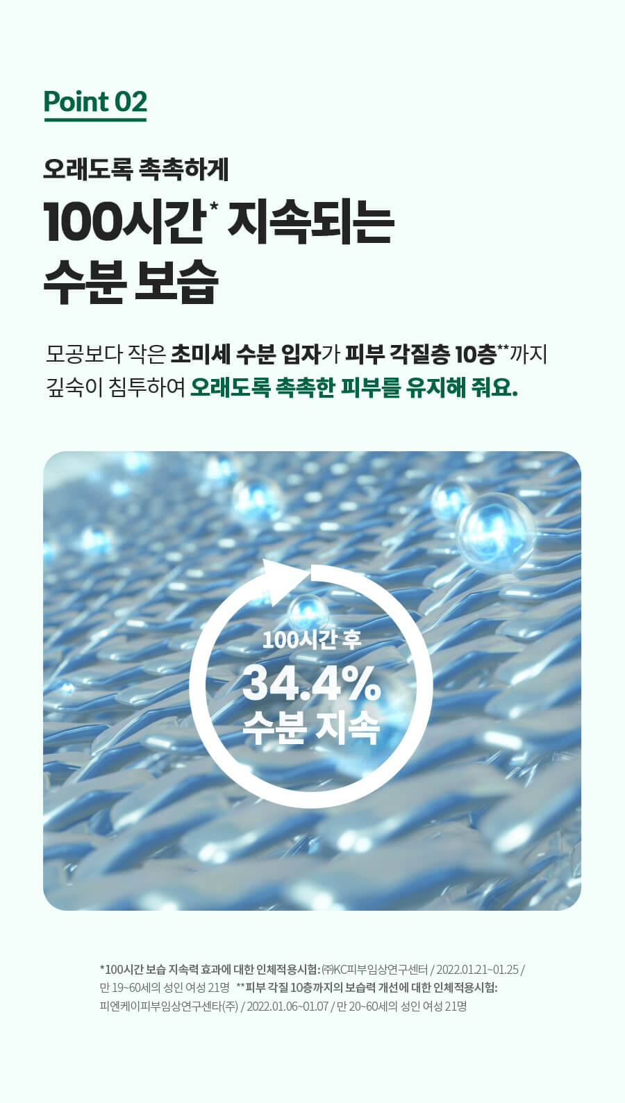 韓國 Dr. G RED Blemish Clear Soothing Cream 舒潤積雪草去紅抗痘保濕修護面霜