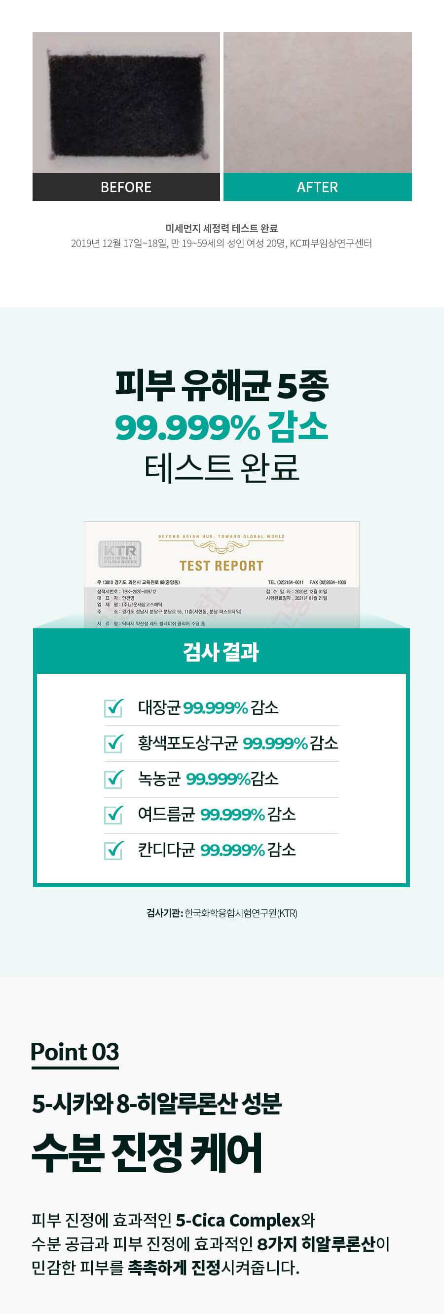 韓國 Dr. G RED Blemish Clear Soothing Foam 舒潤去紅保濕弱酸潔面乳