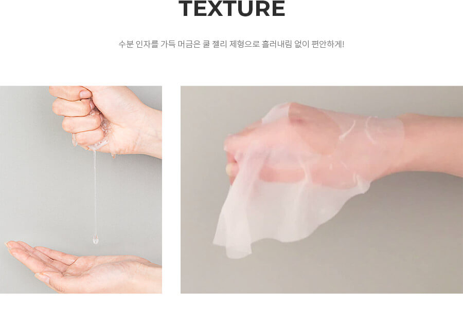 韓國 Dr. G RED Blemish Cool Soothing Mask 舒潤去紅冰感修護面膜