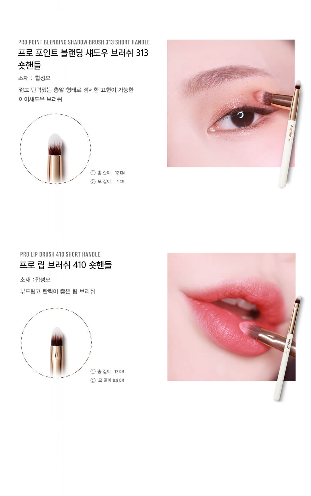 韓國Espoir Mini Brush Kit 迷你便攜化妝掃5件套裝