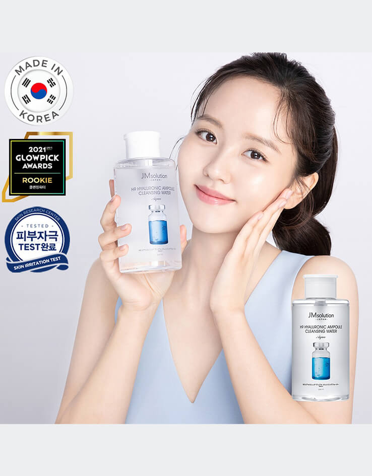 韓國 JM Solution H9 Hyaluronic Ampoule Cleansing Water Aqua 9倍透明質酸保濕低敏免沖式卸妝水- 大容量500ml