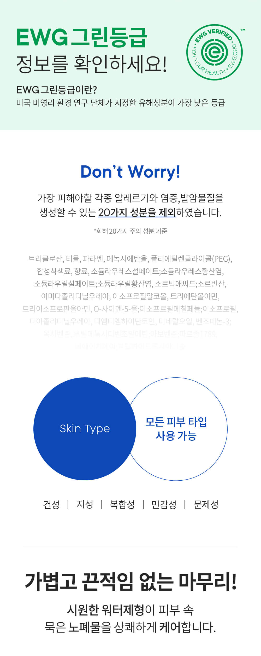 【士多啤梨鼻救星】韓國 One-day's you No More Black Head Pore Clearing Duo 清黑頭白頭毛孔深層清潔液