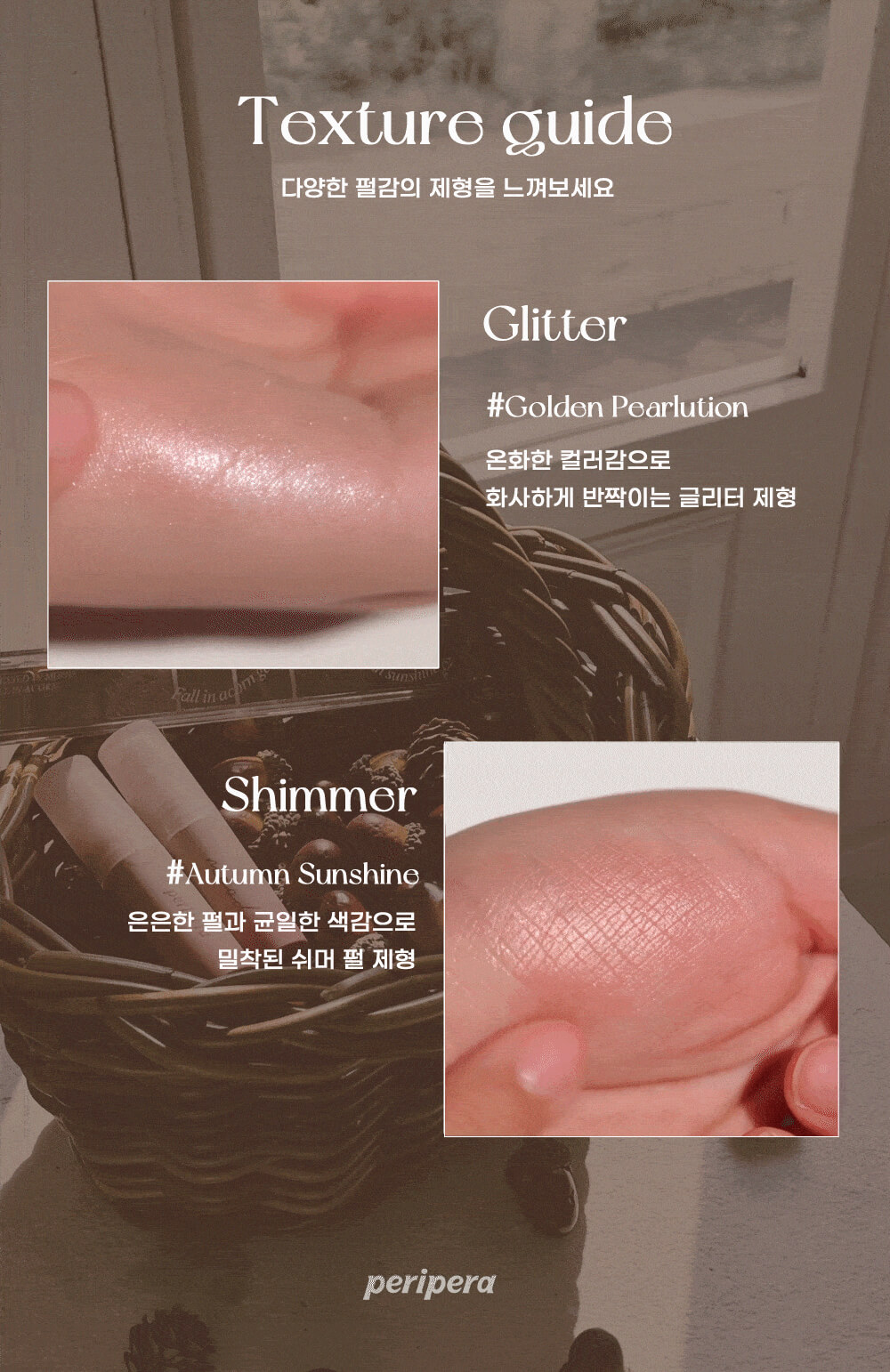 韓國 peripera 🌰 All Take Mood Palette #13 Fall In Acorn 橡子榛果朱古力色系間尺眼影盤