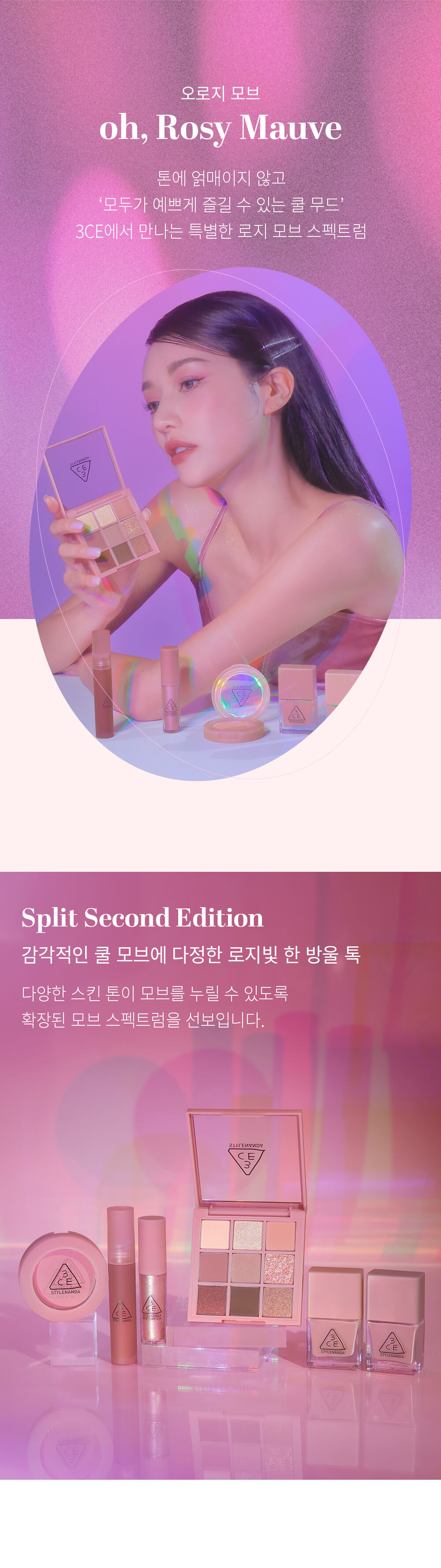 韓國 3CE Mood Recipe Face Blush 柔霧單色胭脂 [SPLIT SECOND] #City Mauve