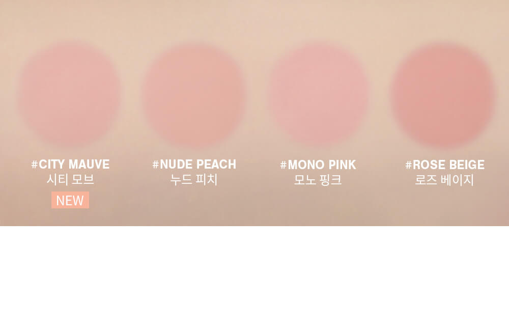 韓國 3CE Mood Recipe Face Blush 柔霧單色胭脂 [SPLIT SECOND] #City Mauve