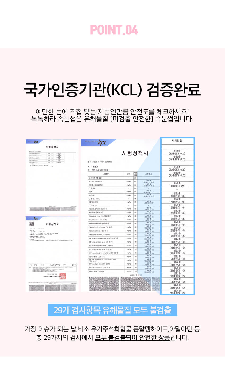 韓國 CORINGCO TokTok Hara Filter Eyelash 仙女單株假眼睫毛 - 多款選擇