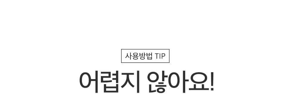 韓國 CORINGCO TokTok Hara Filter Eyelash 仙女單株假眼睫毛 - 多款選擇