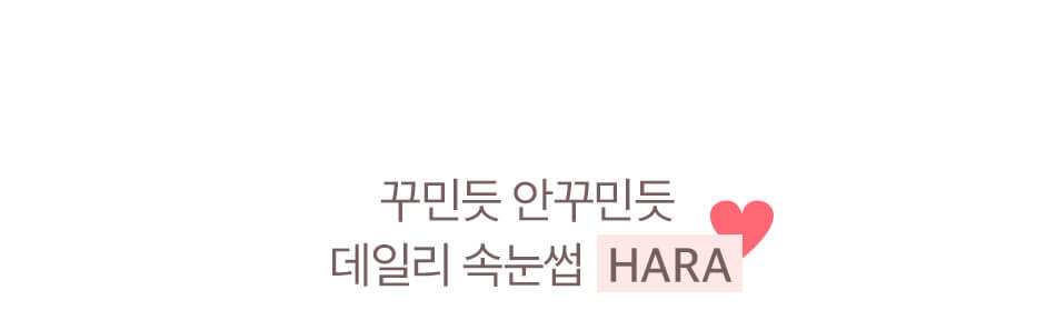 韓國 CORINGCO TokTok Hara Filter Eyelash 仙女單株假眼睫毛 - 多款選擇