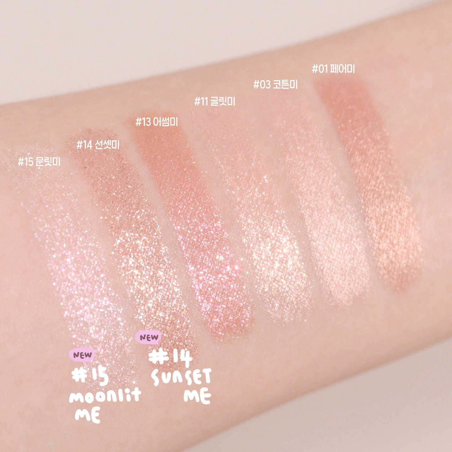 韓國 Twinkle Pop Glittering Eye Stick 閃爍眼影卧蠶提亮筆 - 多色選擇 韓國 Twinkle Pop Glittering Eye Stick 閃爍眼影卧蠶提亮筆 - 多色選擇