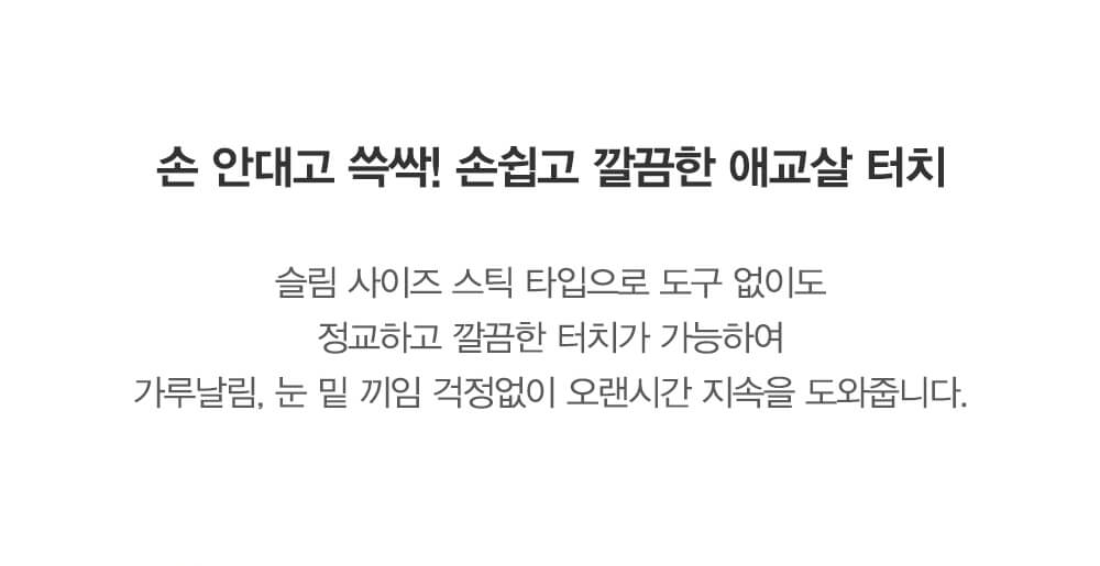 韓國 Twinkle Pop Glittering Eye Stick 閃爍眼影卧蠶提亮筆 - 多色選擇