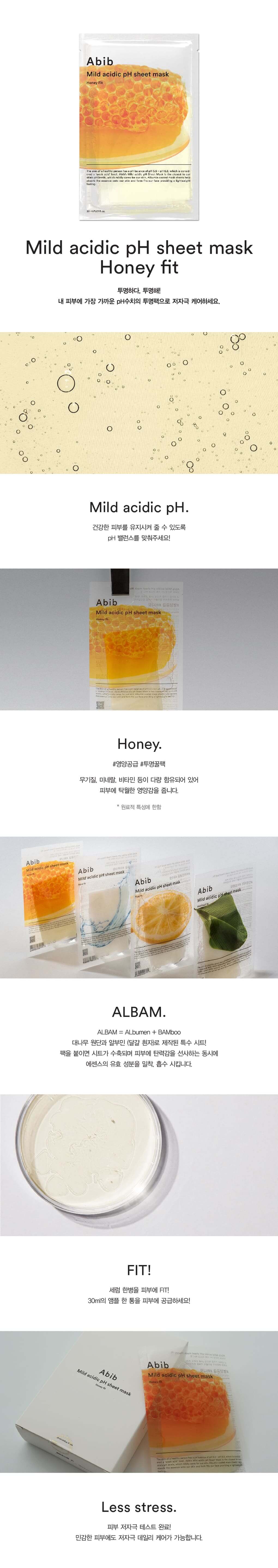 韓國 abib Mild Acidic PH Sheet Mask Honey Fit 弱酸性🍯蜂蜜蜂膠面膜 一盒10片