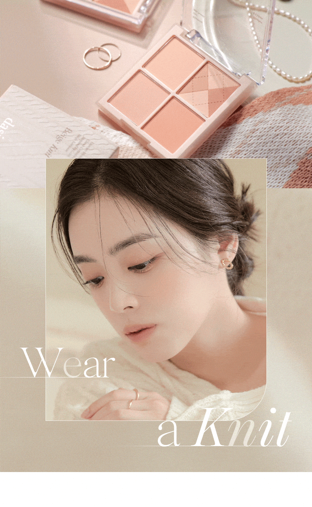 \ 🧶秋季針織系列 / 韓國 dasique Blending Mood Cheek #04 Beige Knit 4色全啞光胭脂盤