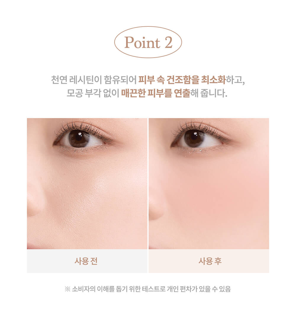 \ 🧶秋季針織系列 / 韓國 dasique Blending Mood Cheek #04 Beige Knit 4色全啞光胭脂盤