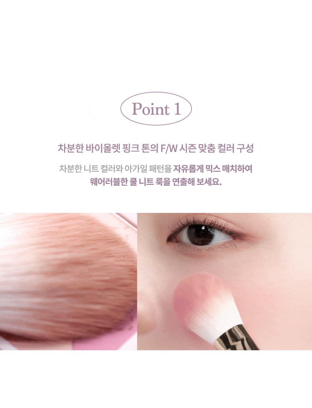 \ 🧶秋季針織系列 / 韓國 dasique Blending Mood Cheek #05 Violet Knit 4色全啞光胭脂盤