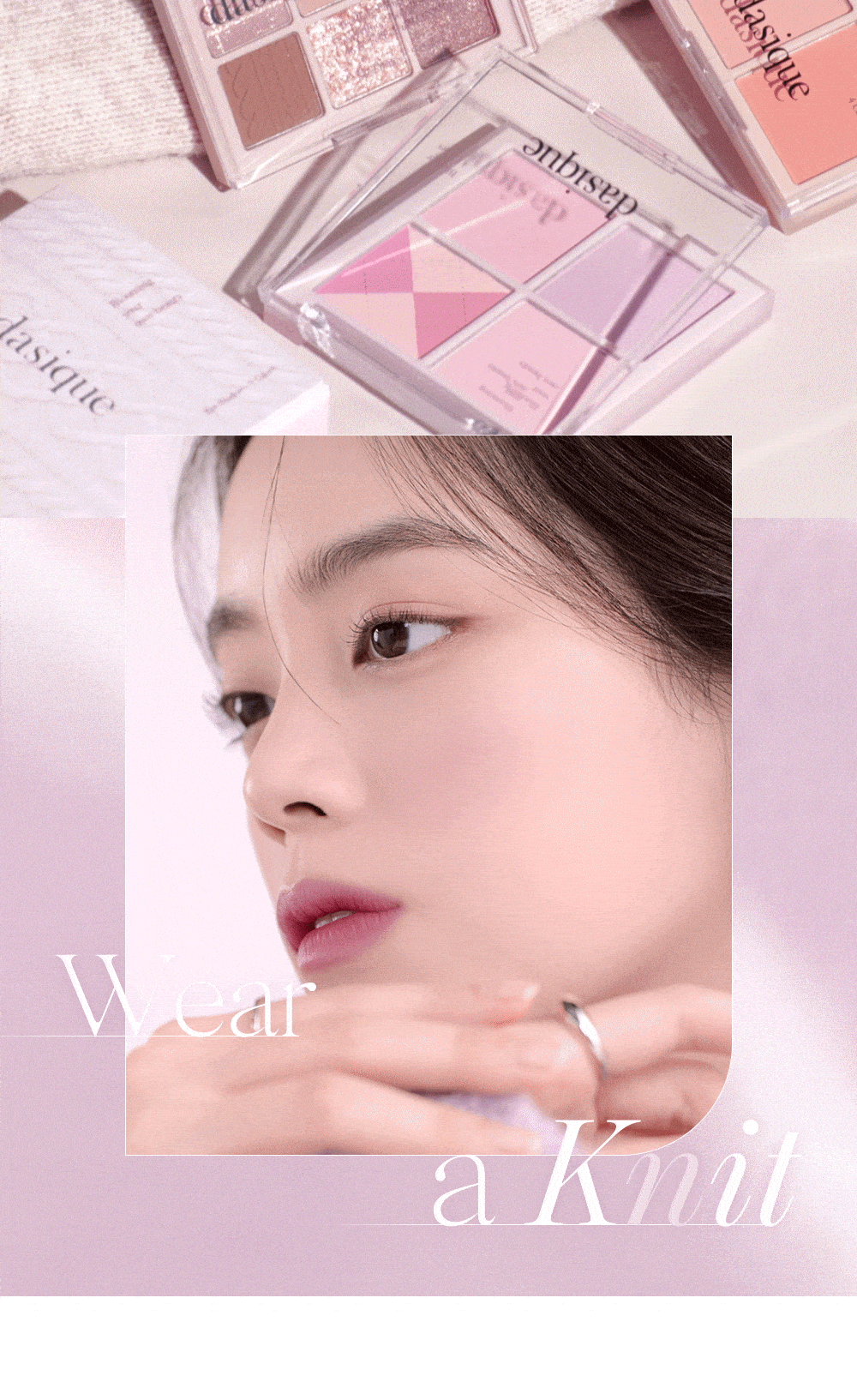 \ 🧶秋季針織系列 / 韓國 dasique Blending Mood Cheek #05 Violet Knit 4色全啞光胭脂盤