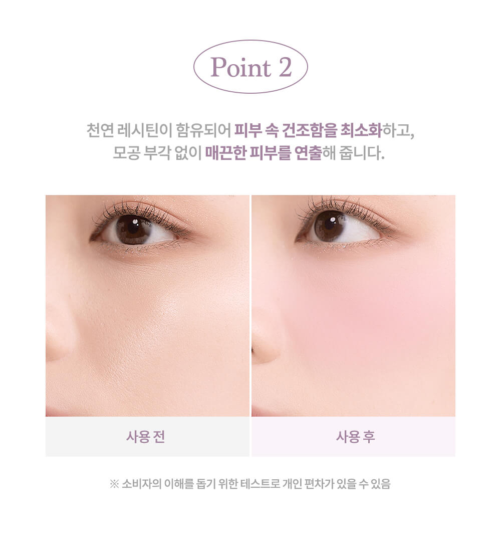 \ 🧶秋季針織系列 / 韓國 dasique Blending Mood Cheek #05 Violet Knit 4色全啞光胭脂盤