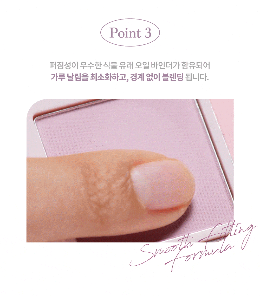 \ 🧶秋季針織系列 / 韓國 dasique Blending Mood Cheek #05 Violet Knit 4色全啞光胭脂盤