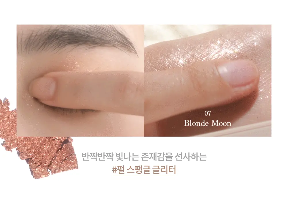 \ 🧶秋季針織系列 / 韓國 dasique Shadow Palette #15 Beige Knit 9色針織眼影盤