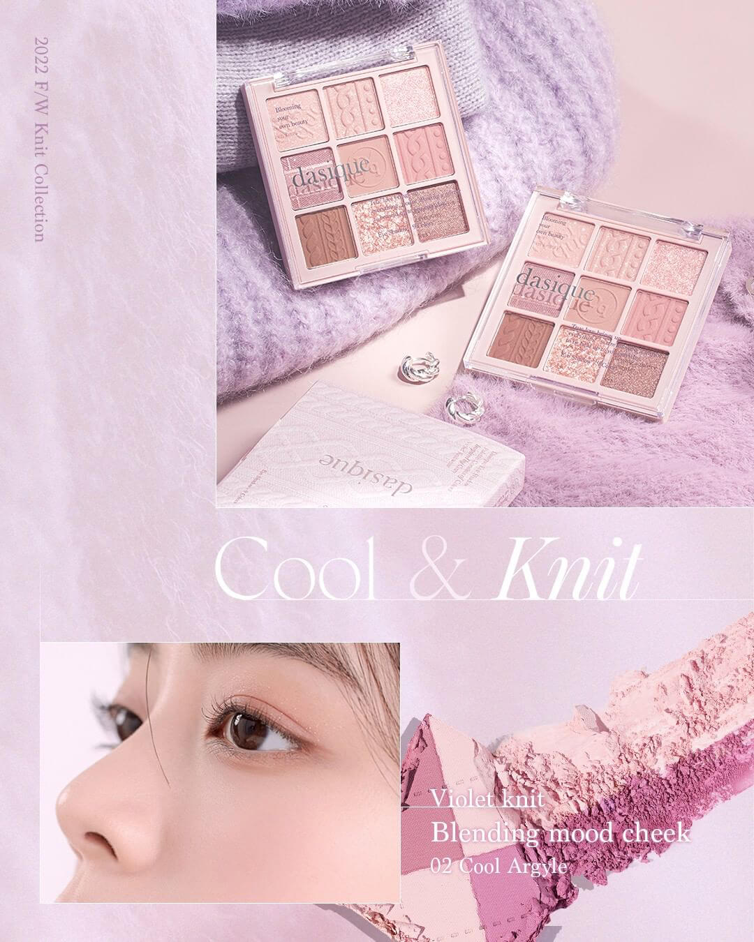 \ 🧶秋季針織系列 / 韓國 dasique Shadow Palette #16 Violet Knit 9色針織眼影盤 \ 🧶秋季針織系列 / 韓國 dasique Shadow Palette #16 Violet Knit 9色針織眼影盤