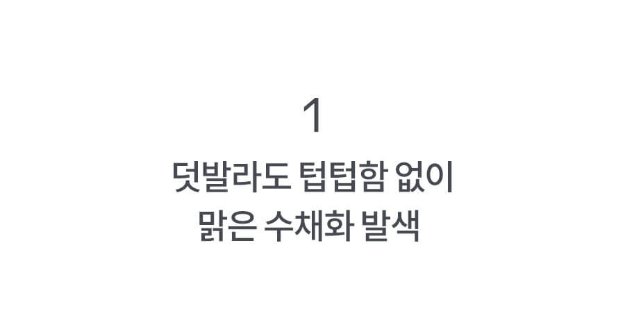 【新色+新包裝】韓國 Romand Better Than Cheek #Renewal 單色胭脂 - 9色選擇