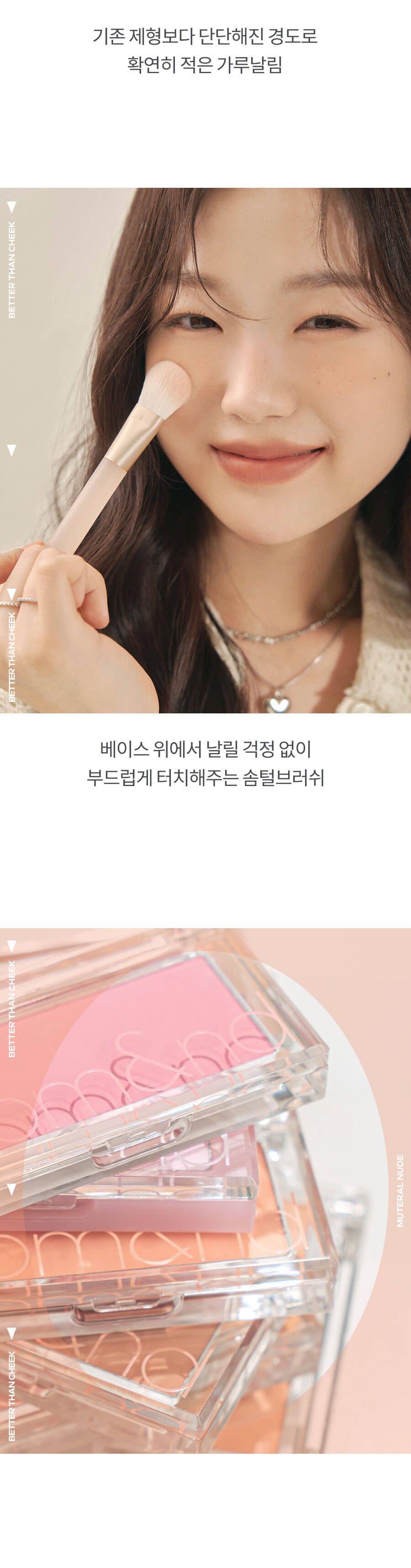 【新色+新包裝】韓國 Romand Better Than Cheek #Renewal 單色胭脂 - 9色選擇