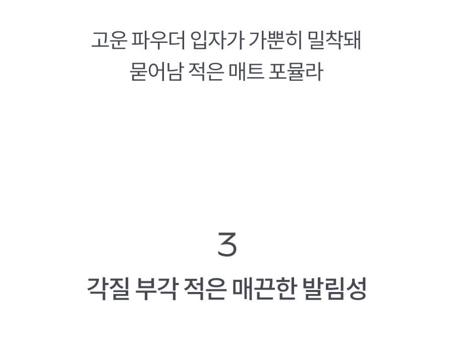 韓國 Romand Zero Matte Lipstick #Muteral Nude Series 零感啞光唇膏 21-22 – 2色選擇