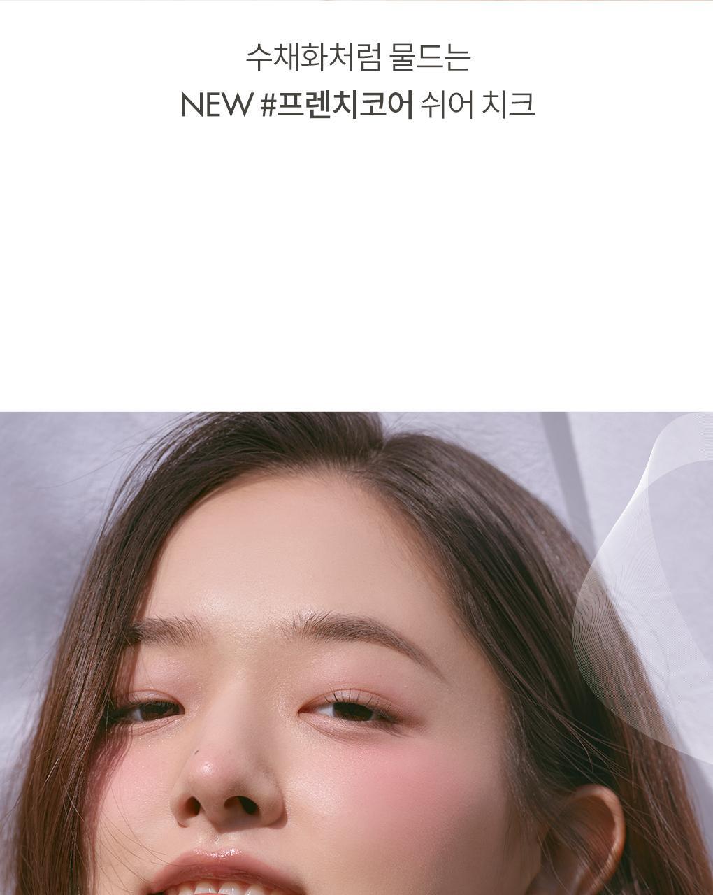 【新色】韓國 Romand Better Than Cheek #Spring Fever 單色胭脂 - 多色選擇