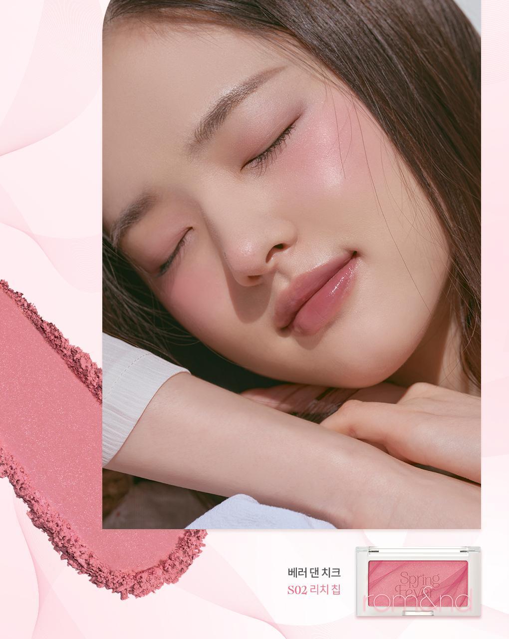 【新色】韓國 Romand Better Than Cheek #Spring Fever 單色胭脂 - 多色選擇