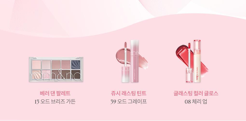 【新色】韓國 Romand Better Than Cheek #Spring Fever 單色胭脂 - 多色選擇