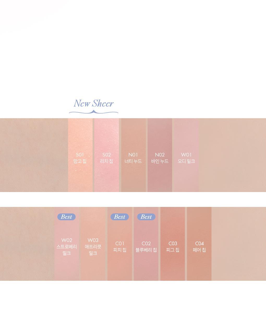 【新色】韓國 Romand Better Than Cheek #Spring Fever 單色胭脂 - 多色選擇