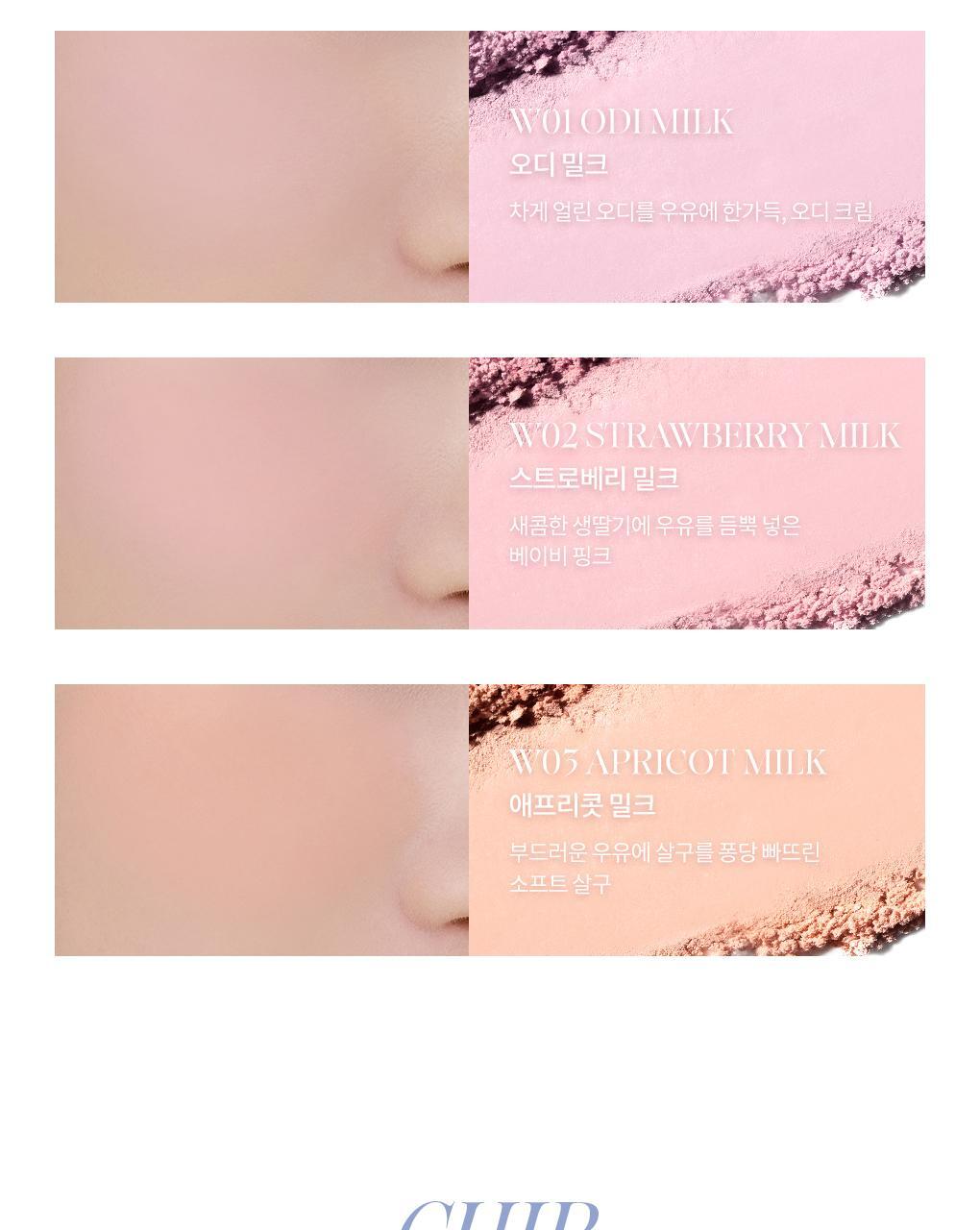 【新色】韓國 Romand Better Than Cheek #Spring Fever 單色胭脂 - 多色選擇