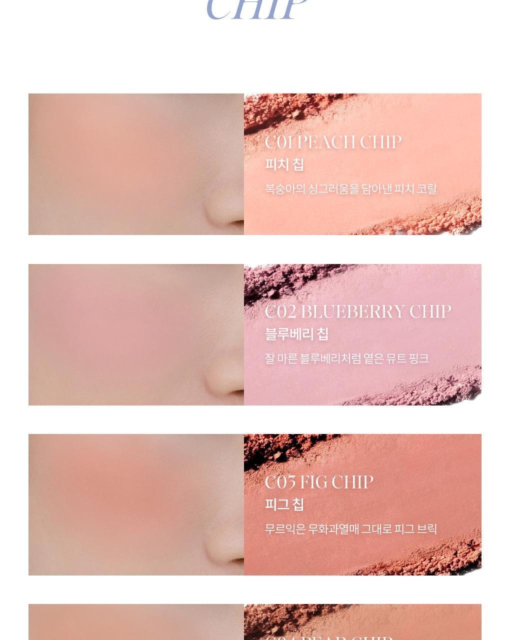 【新色】韓國 Romand Better Than Cheek #Spring Fever 單色胭脂 - 多色選擇