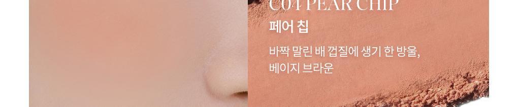 【新色】韓國 Romand Better Than Cheek #Spring Fever 單色胭脂 - 多色選擇