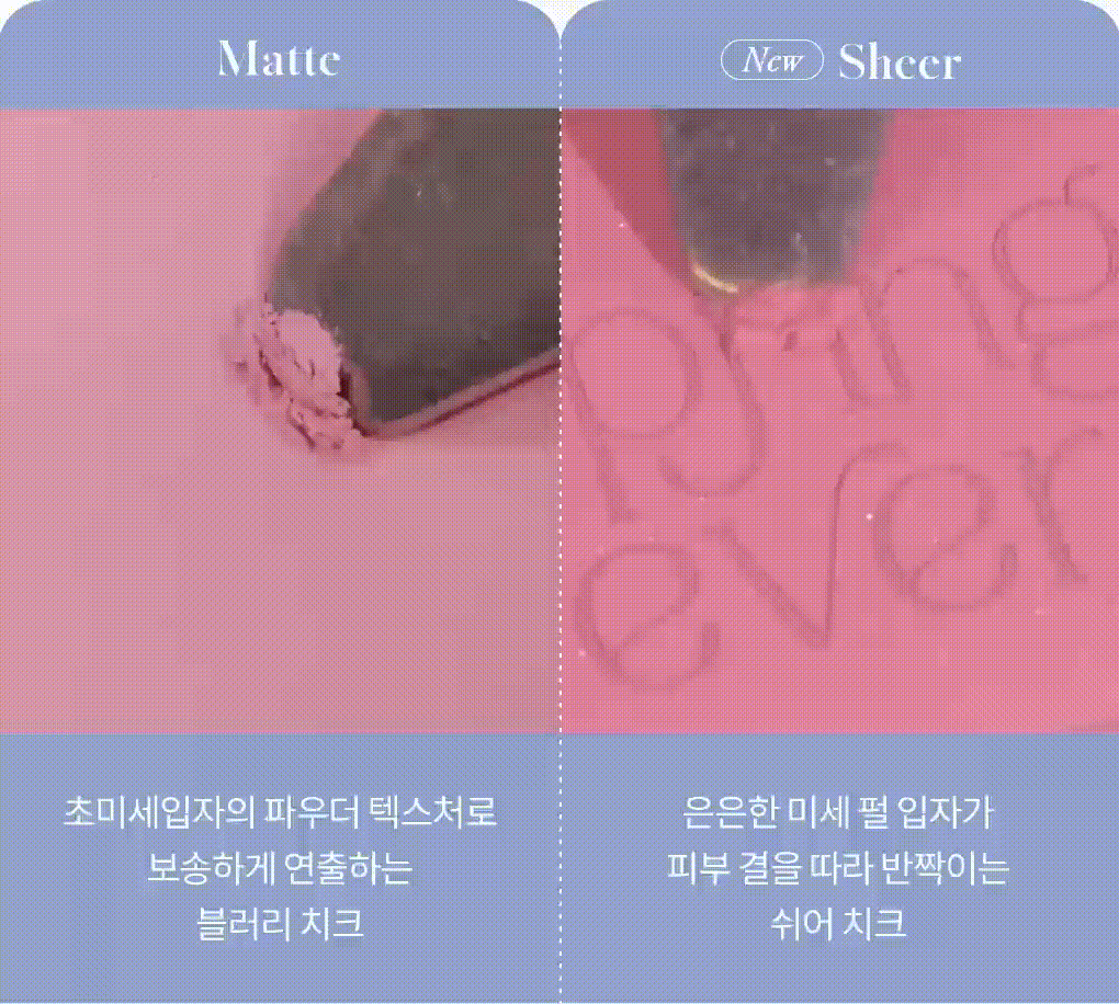 【新色】韓國 Romand Better Than Cheek #Spring Fever 單色胭脂 - 多色選擇