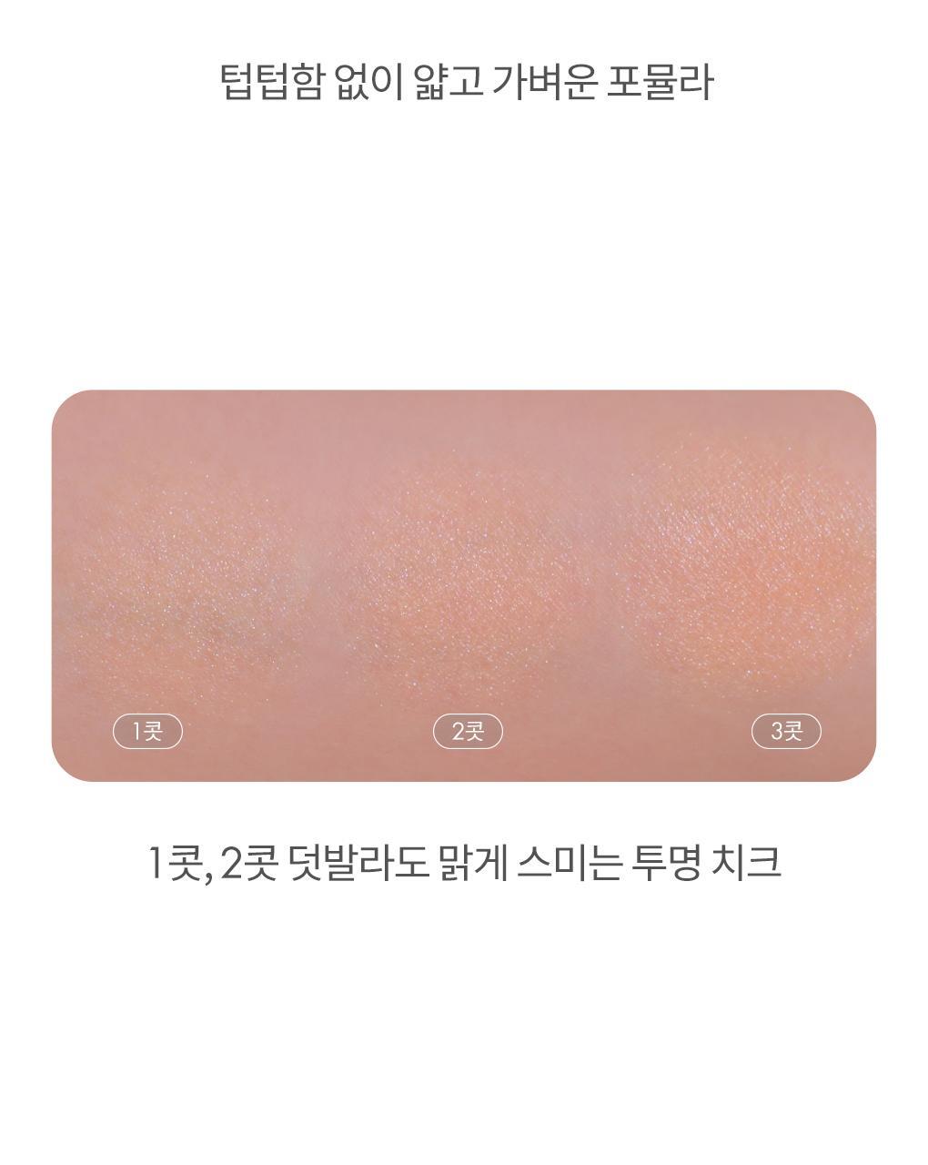 【新色】韓國 Romand Better Than Cheek #Spring Fever 單色胭脂 - 多色選擇