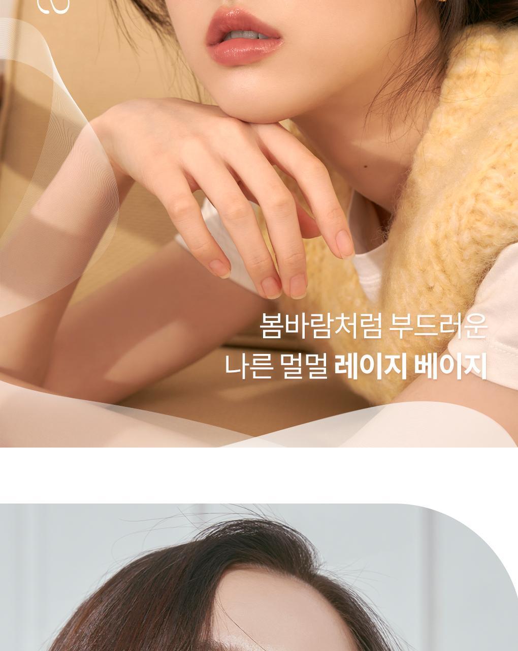 【新色】韓國 Romand Better Than Cheek #Spring Fever 單色胭脂 - 多色選擇