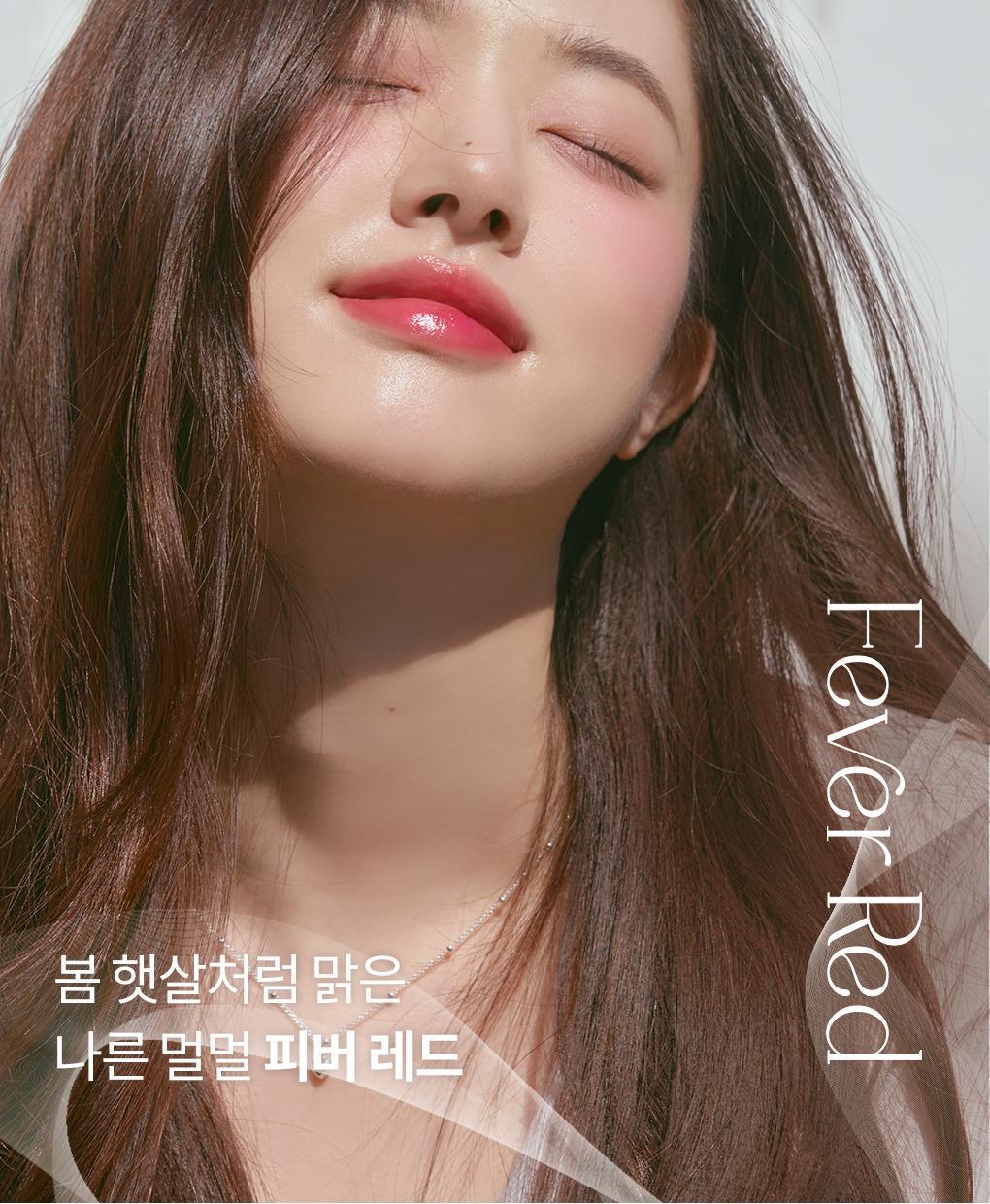 【新色】韓國 Romand Better Than Cheek #Spring Fever 單色胭脂 - 多色選擇