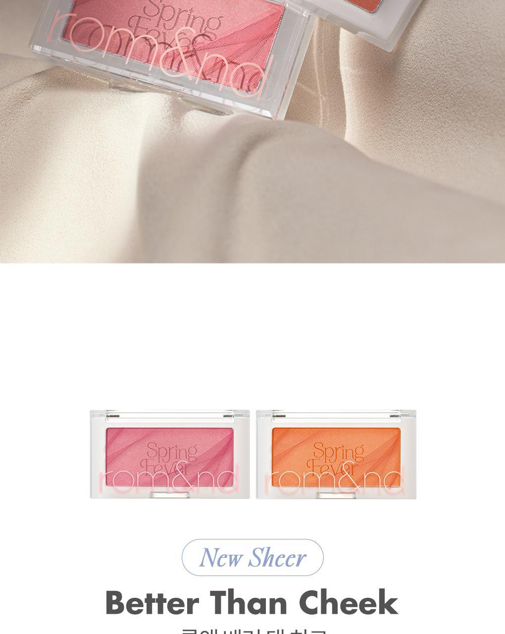 【新色】韓國 Romand Better Than Cheek #Spring Fever 單色胭脂 - 多色選擇
