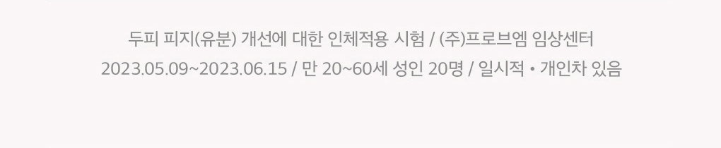 韓國 B Project Stay Hair Scalp Intensive Ampoule 頭皮髮根集中修護生髮精華 - 100ml