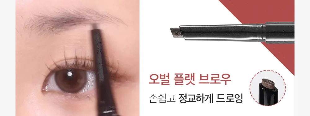 韓國 BBIA Last Auto Eyebrow Pencil 雙頭純素眉筆連刷 - 5色選擇