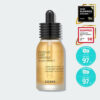 韓國 COSRX Full Fit Propolis Light Ampoule 83%高濃度黑蜂膠抗氧化抗初老安瓶精華