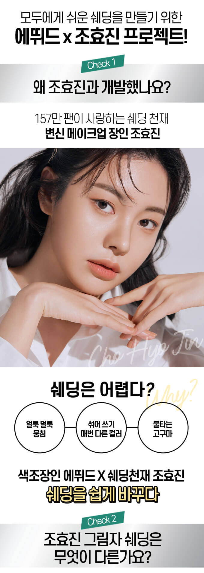 韓國 Etude Contour Powder Brush 修容陰影輪廓塑影 - 3款選擇