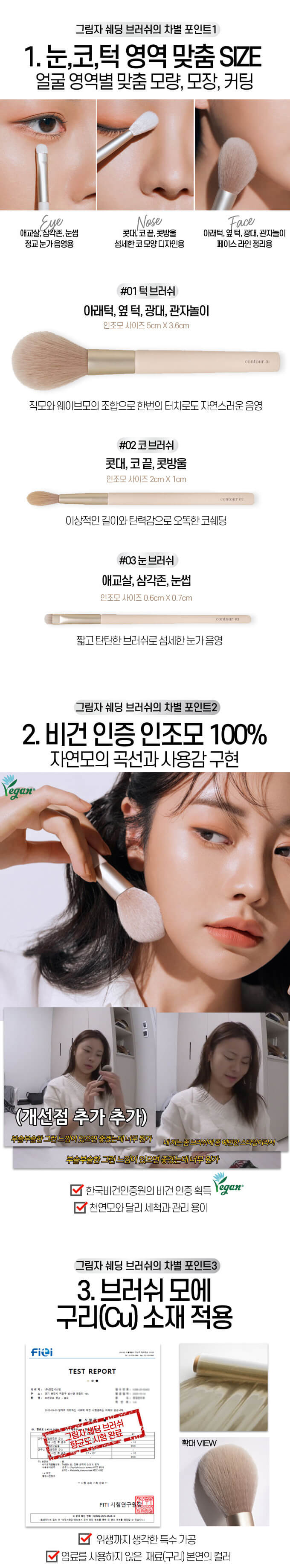 韓國 Etude Contour Powder Brush 修容陰影輪廓塑影 - 3款選擇