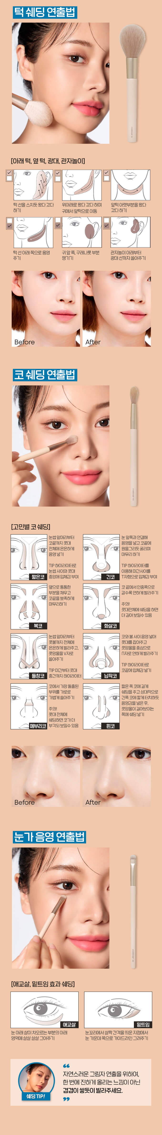 \ New Color!/ 韓國皇牌熱賣 Etude Contour Powder Illuminator 雙色陰影修容盤 - 3色選擇