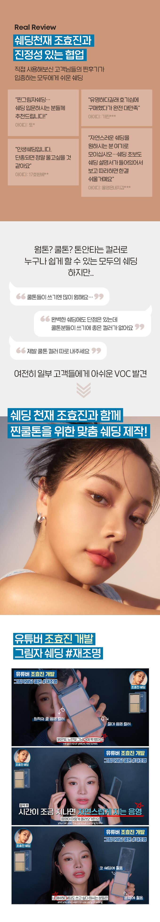 \ New Color!/ 韓國皇牌熱賣 Etude Contour Powder Illuminator 雙色陰影修容盤 - 3色選擇